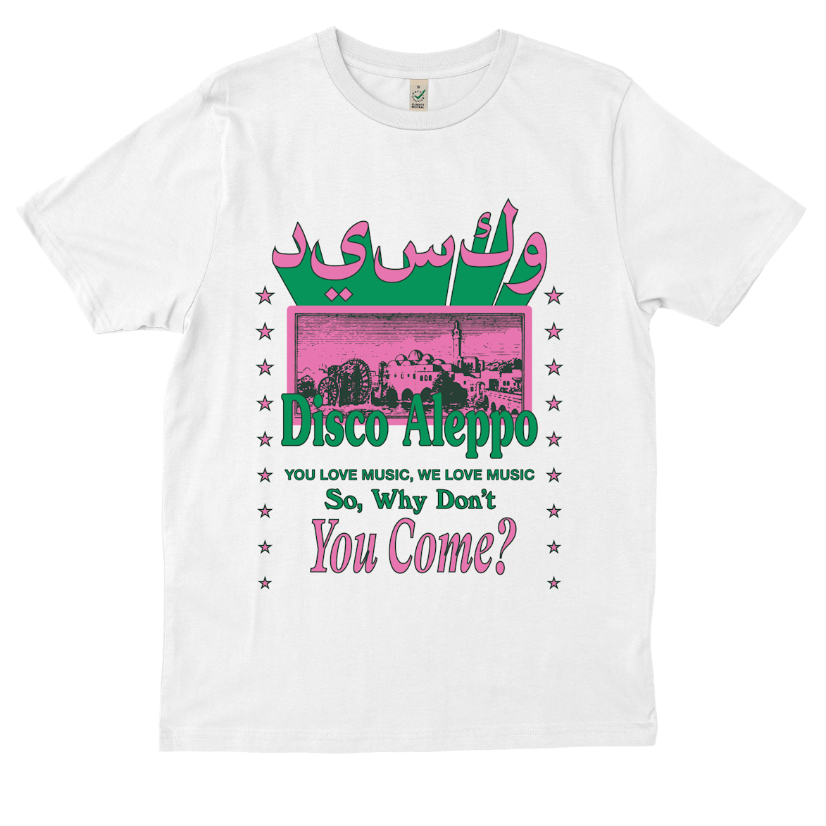 DISCO ALEPPO SYRIA
